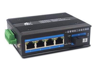 一層網(wǎng)管工業(yè)交換機(jī)百兆1光4電