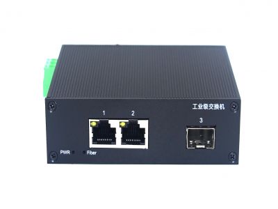 千兆1光2電工業級以太網交換機