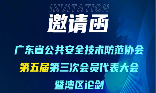 宇航工業交換機12月下旬活動精彩預告,期待您的到來!