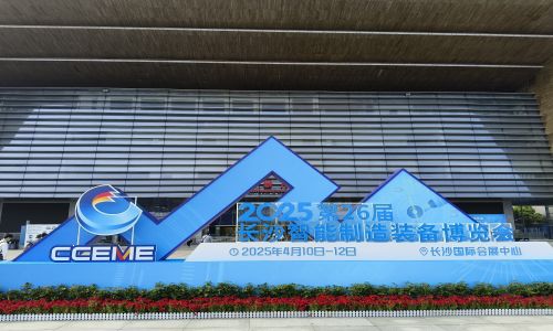 宇航工業(yè)交換機(jī)【中國(guó)電子信息博覽會(huì)】和【長(zhǎng)沙智能制造裝備博覽會(huì)】?jī)纱笳箷?huì)圓滿收官!