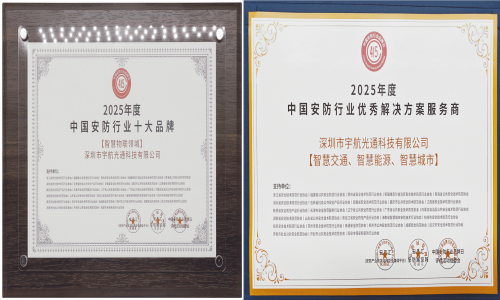 中國(guó)工業(yè)交換機(jī)閃電交付新標(biāo)桿：宇航工業(yè)交換機(jī)破解TOP100企業(yè)緊急需求