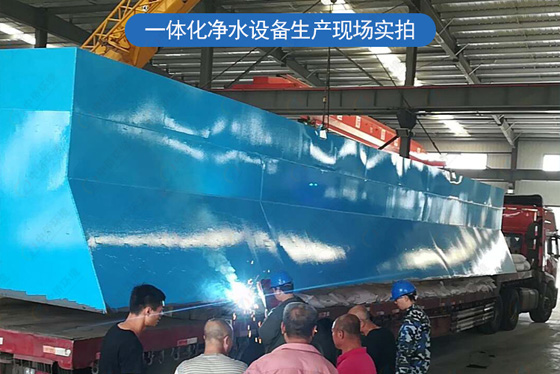 云南一體化凈水設備生產廠家