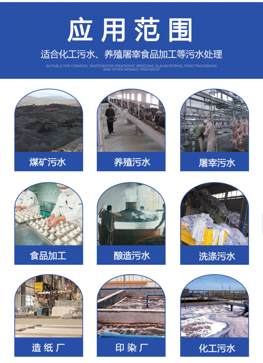 溶氣氣浮機的適用范圍