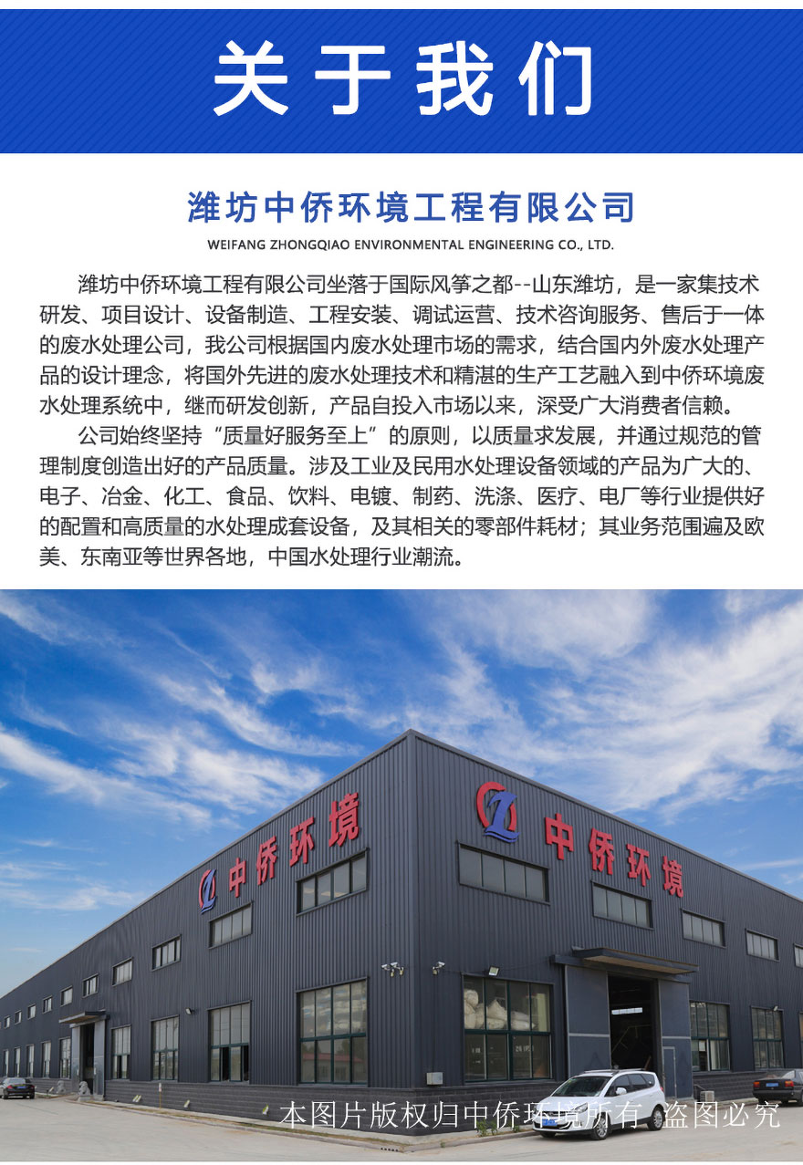 yw氣浮機(jī)生產(chǎn)廠家介紹