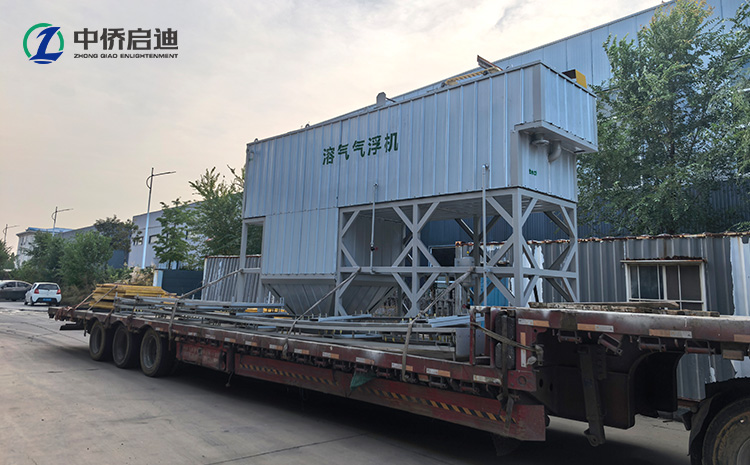 氣浮機在生活污水處理中的應用